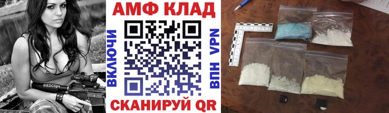 АМФЕТАМИН 97%  где купить наркотик  Севастополь 