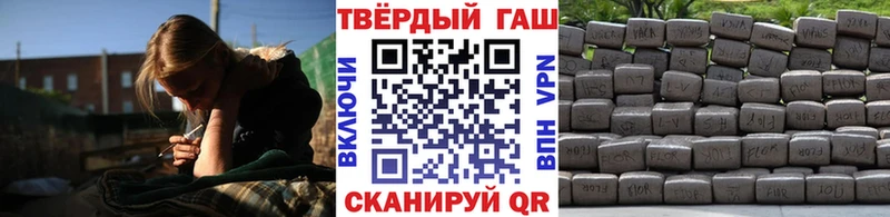 цены   Севастополь  Гашиш Cannabis 