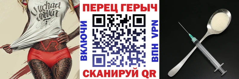 ГЕРОИН гречка  Севастополь 