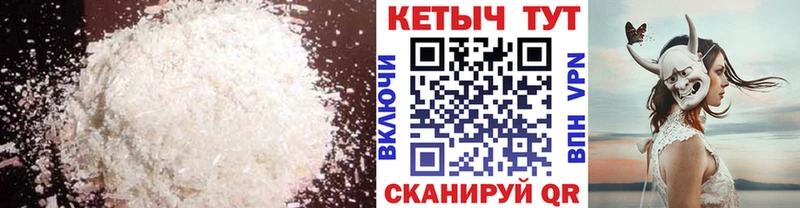 blacksprut сайт  Севастополь  Кетамин VHQ 