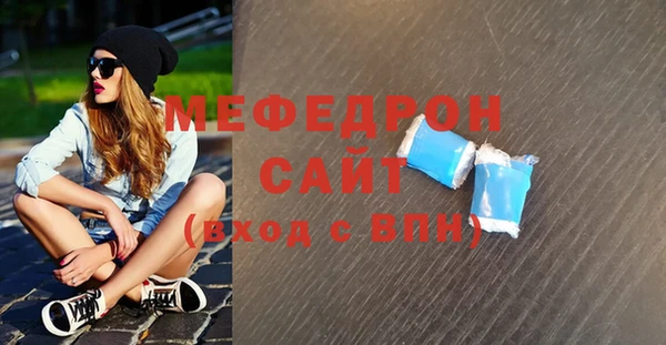 соль курить ск Елизово