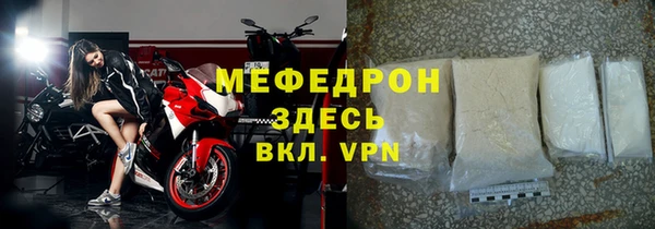 сатива Елабуга
