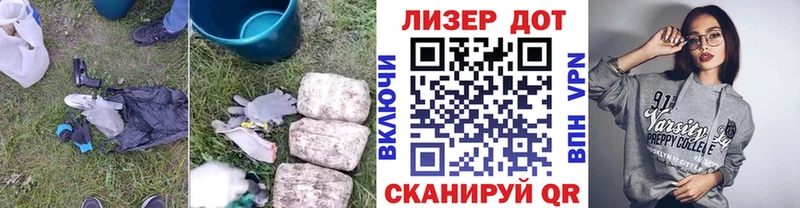 Лсд 25 экстази кислота Севастополь
