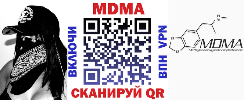 mega сайт Севастополь МДМА crystal