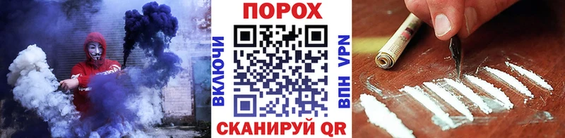 Метамфетамин витя Севастополь