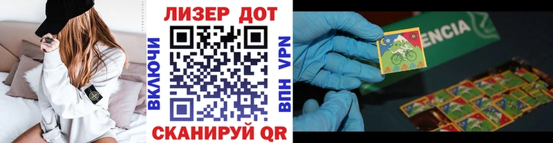 Марки N-bome 1500мкг  Севастополь 