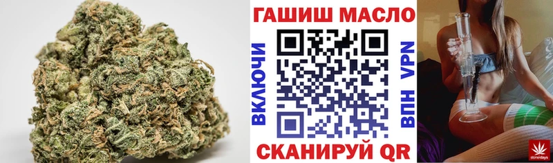 ТГК гашишное масло  Севастополь 