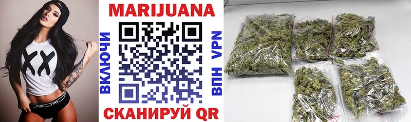 кракен ссылки  Севастополь  нарко площадка клад  Бошки Шишки THC 21% 